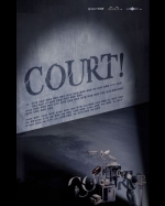 [港] 開庭 COURT! (2026) [Disc *2]