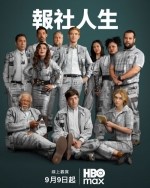 [英] 報社人生 / 報社 第二季 The Paper Season 2 (2026)[Disc *2]
